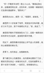 爱拼网app